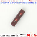 パイオニア カロッツェリア AVIC-MRZ09