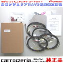 pCIjA JbcFA AVIC-HRV110G i nfWTV tB Aei R[hZbg (112