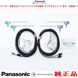 ϥǥ ƥ  Set CN-R300D ҳʤꤪǰ¿ Panasonic ¾  (522