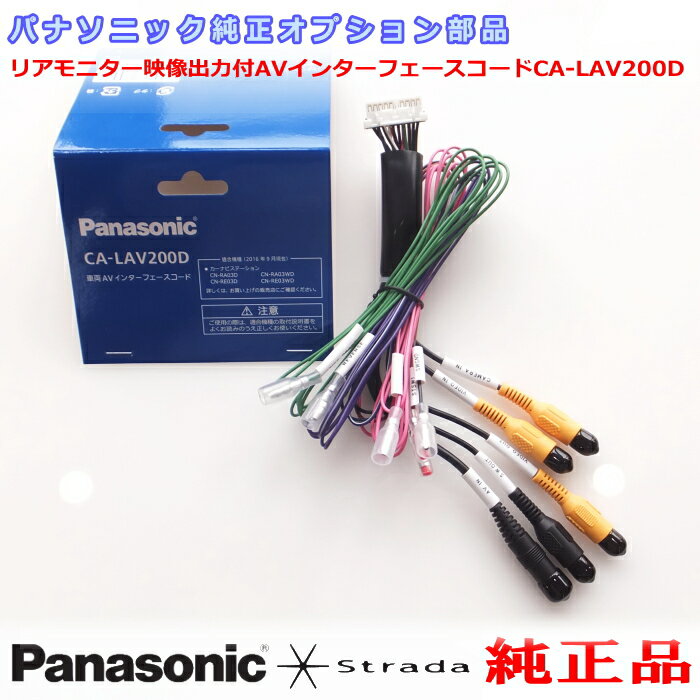 楽天市場】cn-re05d パナソニック ストラーダの通販 楽天市場】cn-re05d パナソニック ストラーダの通販