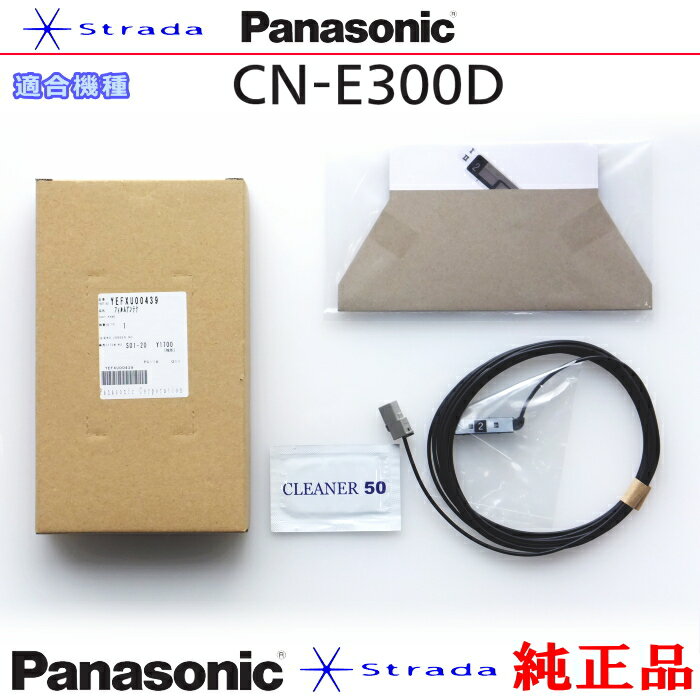 楽天市場】カーナビ パナソニック cn-e300dの通販 楽天市場】カーナビ パナソニック cn-e300dの通販