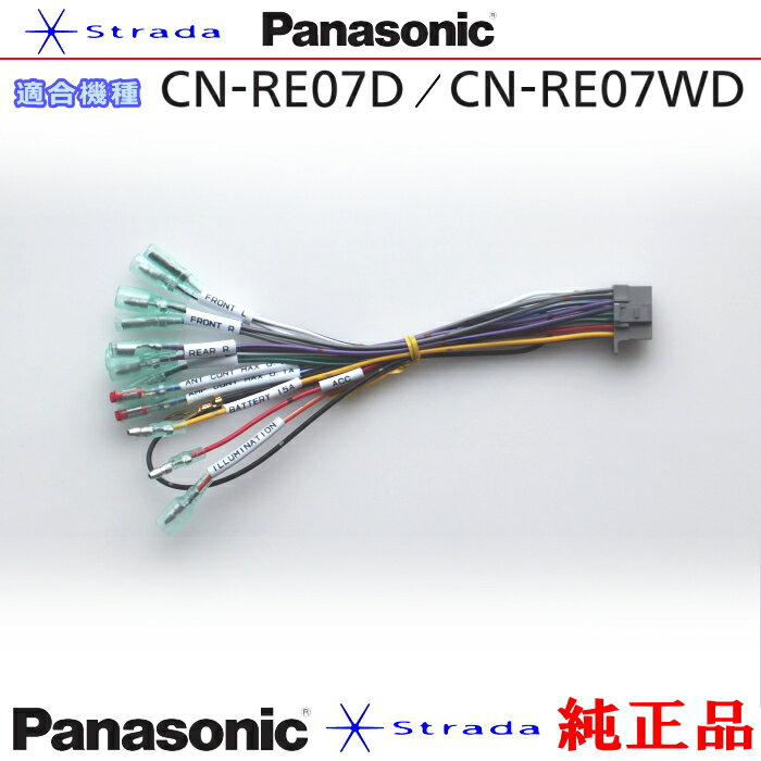 楽天市場】cn-re07wdの通販 楽天市場】cn-re07wdの通販