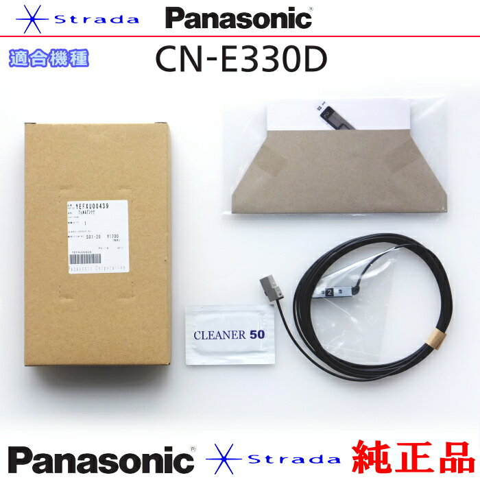 楽天市場】cn-e330dの通販 楽天市場】cn-e330dの通販
