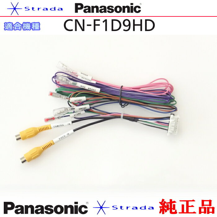 Panasonic CN-F1D9HD ξ󥿡ե ѥʥ˥å  Хå³ etc (PZ31