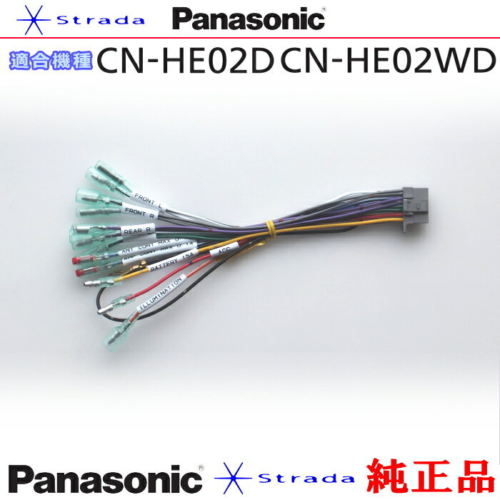 楽天市場】ストラーダ CN-S300WD(その他|カーナビ 楽天市場】ストラーダ CN-S300WD(その他|カーナビ