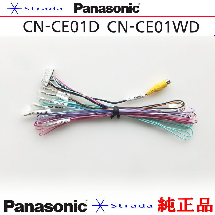 ѥʥ˥å Panasonic CN-CE01D CN-CE01WD ξ󥿡ե ѥʥ˥å  Хå³ etc (PZ31