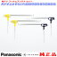 Panasonic ȥ顼 CN-H500D CN-H500WD CN-HW1000D CN-HW850D CN-HW851D CN-HW860D CN-HW880D CN-HW890D  ϥǥTV ե ƥ (503