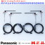 Panasonic ȥ顼 CN-H510D CN-H510WD CN-MW240D CN-MW250D CN-S300D CN-S300WD TU-DTX600 ϥǥTV ե ƥ  Set (564