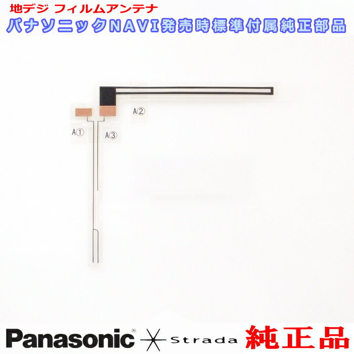 Panasonic ѥʥ˥å  ȥ顼  Strada CN-MW150D  ϥǥTV ե ƥ PD20