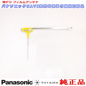 Panasonic ѥʥ˥å  ȥ顼  Strada CN-MW100D  ϥǥTV ե ƥ (506