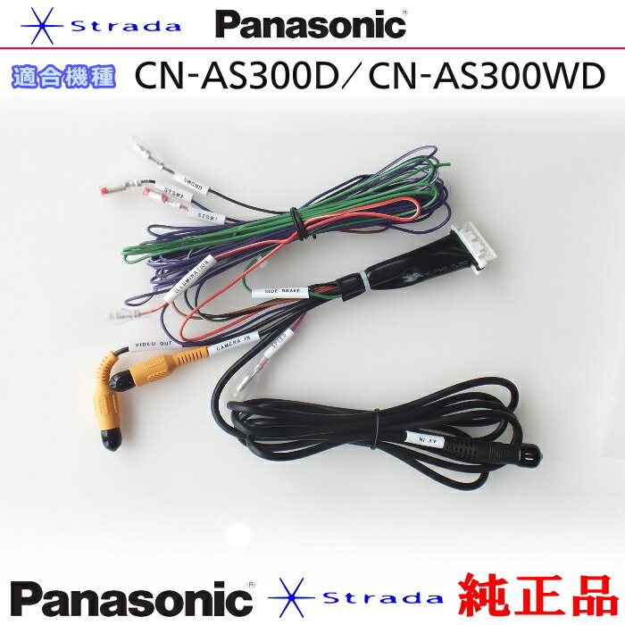 楽天市場】ストラーダ CN-S300WD(カーナビアクセサリー 楽天市場】ストラーダ CN-S300WD(カーナビアクセサリー