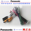 pi\jbN i ԗC^[tFCXR[h Panasonic CN-RA07D CN-RA07WD Aj^[ fo p etc [֑ (PZ34L