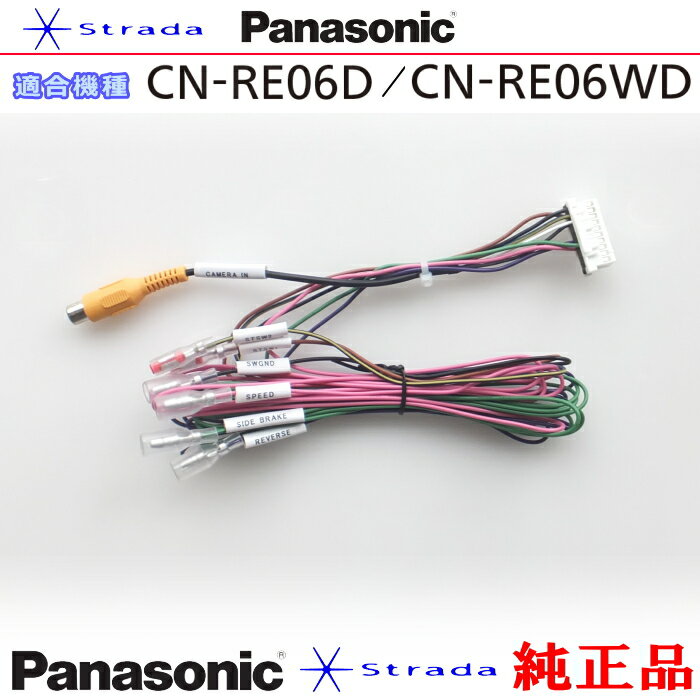 楽天市場】cn-re06dの通販 楽天市場】cn-re06dの通販