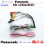 Panasonic CN-HDS630RD ξ󥿡ե ѥʥ˥å    etc (PZ24