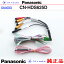 Panasonic CN-HDS625D ξ󥿡ե ѥʥ˥å    etc (PZ24