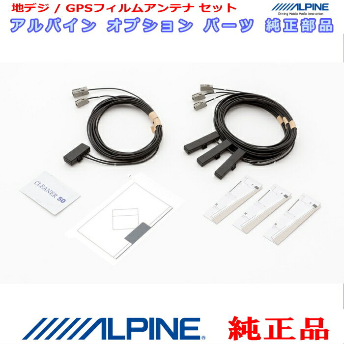 ALPINE アルパイン VIE-X088VS 純正部品 G