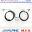 ALPINE ѥ VIE-X008 VIE-X088V VIE-X08V VIE-X007 VIE-X007W VIE-X008EX VIE-X009  ϥǥTV ե ƥ  Set (812