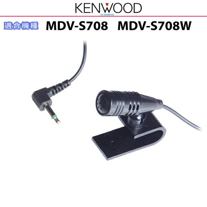 楽天市場】mdv-s708 アンテナの通販 楽天市場】mdv-s708 アンテナの通販