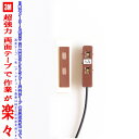 3M アクリルフォーム 超強力 両面テープ carrozzera AVIC-CZ910-DC AVIC-CZ910 アンテナ 貼り替え用(T11