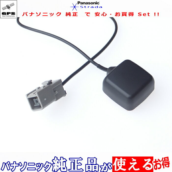 アルパイン VIE-X088V で使える Panasonic