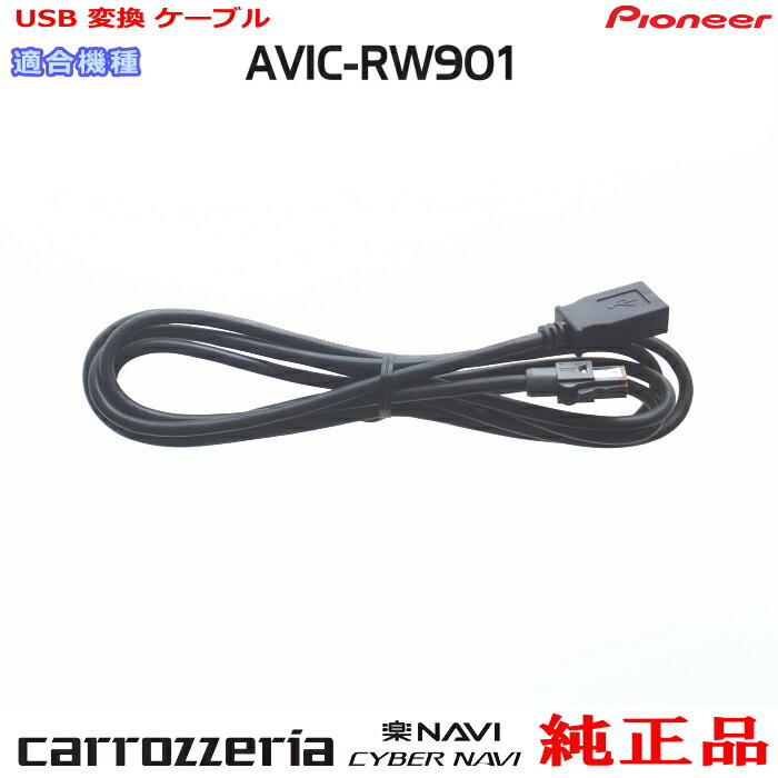 楽天市場】avic-rw901の通販 楽天市場】avic-rw901の通販