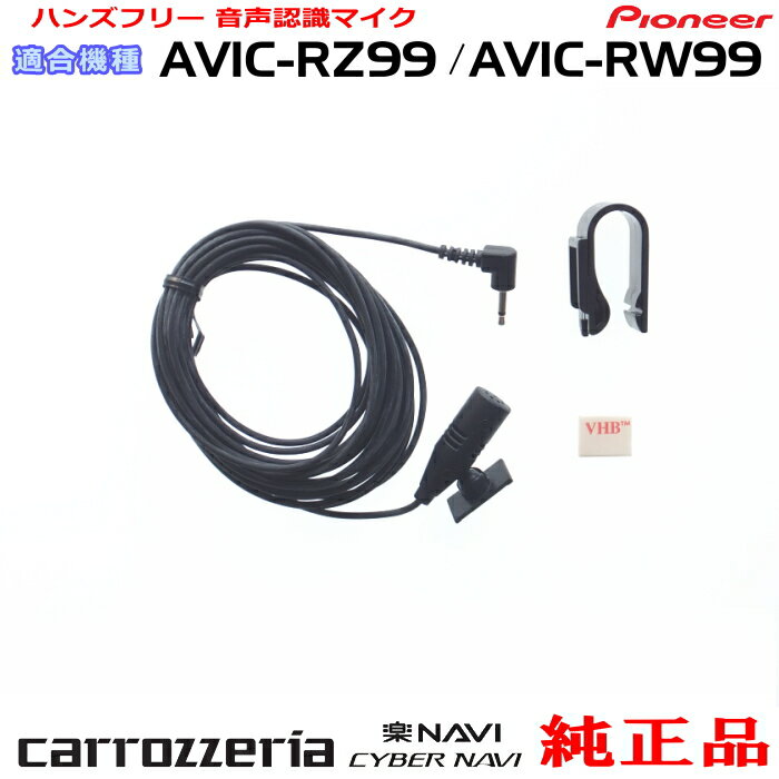 楽天市場】カロッツェリア ナビ rz99の通販 楽天市場】カロッツェリア ナビ rz99の通販