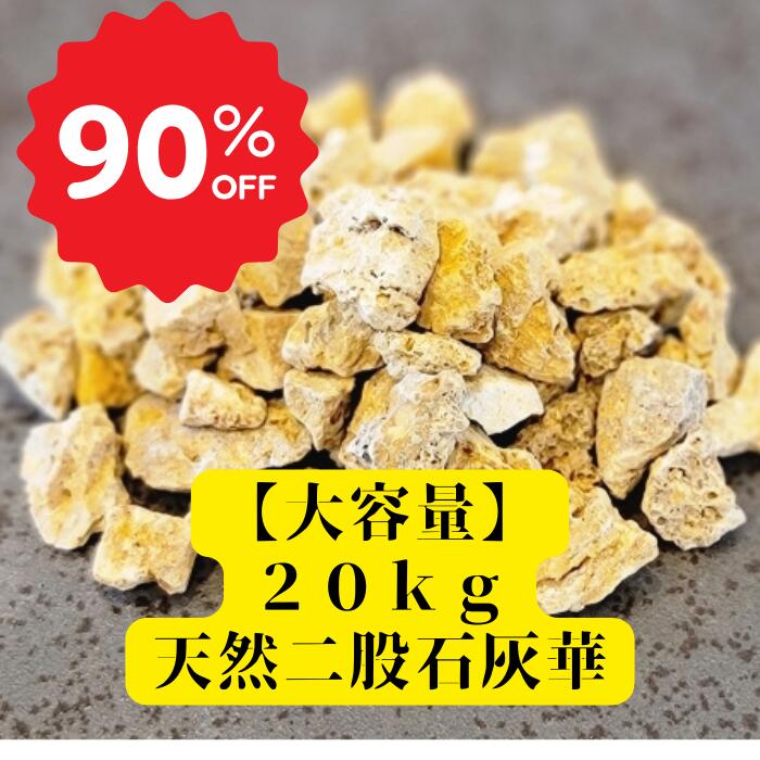 楽天市場】二股温泉ラジウム鉱石の通販 楽天市場】二股温泉ラジウム鉱石の通販