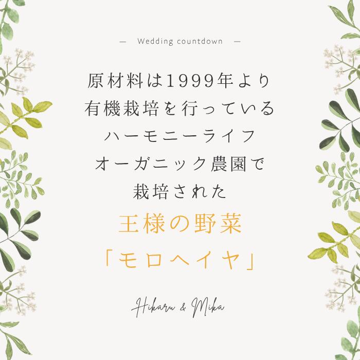 マラソン5倍☆送料無料☆【モロヘイヤヌードル】30袋 60食 お得なセット 無添加 ノン...
