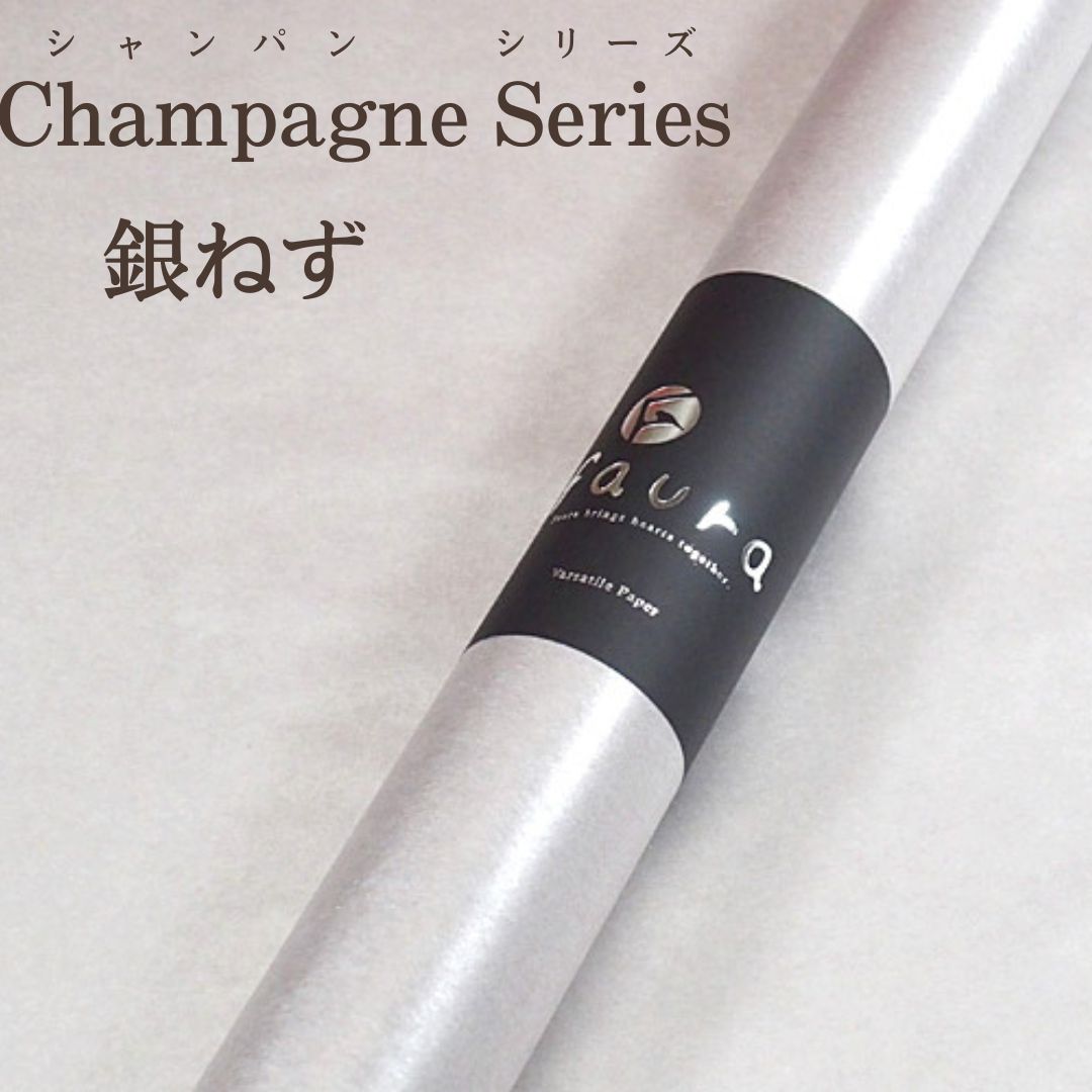 ファウラ ラッピングペーパー 65cm×20mロール 銀ねず シャンパンカラー 透け感 光沢性 包装紙 フラワーラッピング ギフト 国内生産 花包装 和菓子 卒...