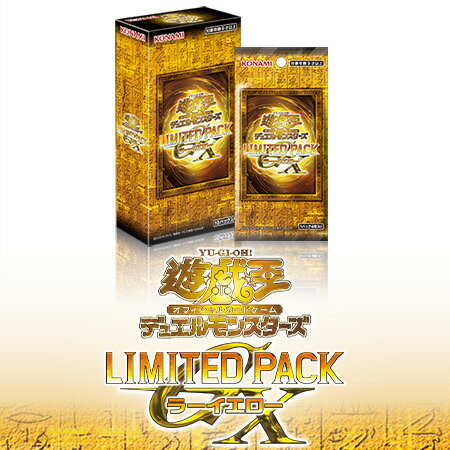 楽天市場】遊戯王 未開封 box（おもちゃ）の通販
