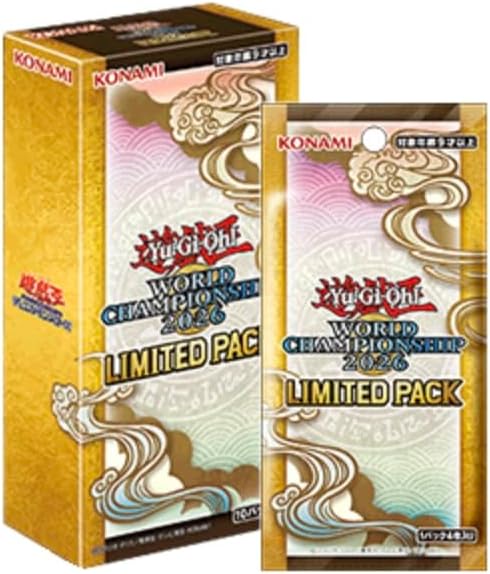 遊戯王 LIMITED PACK WORLD CHAMPIONSHIP 2026