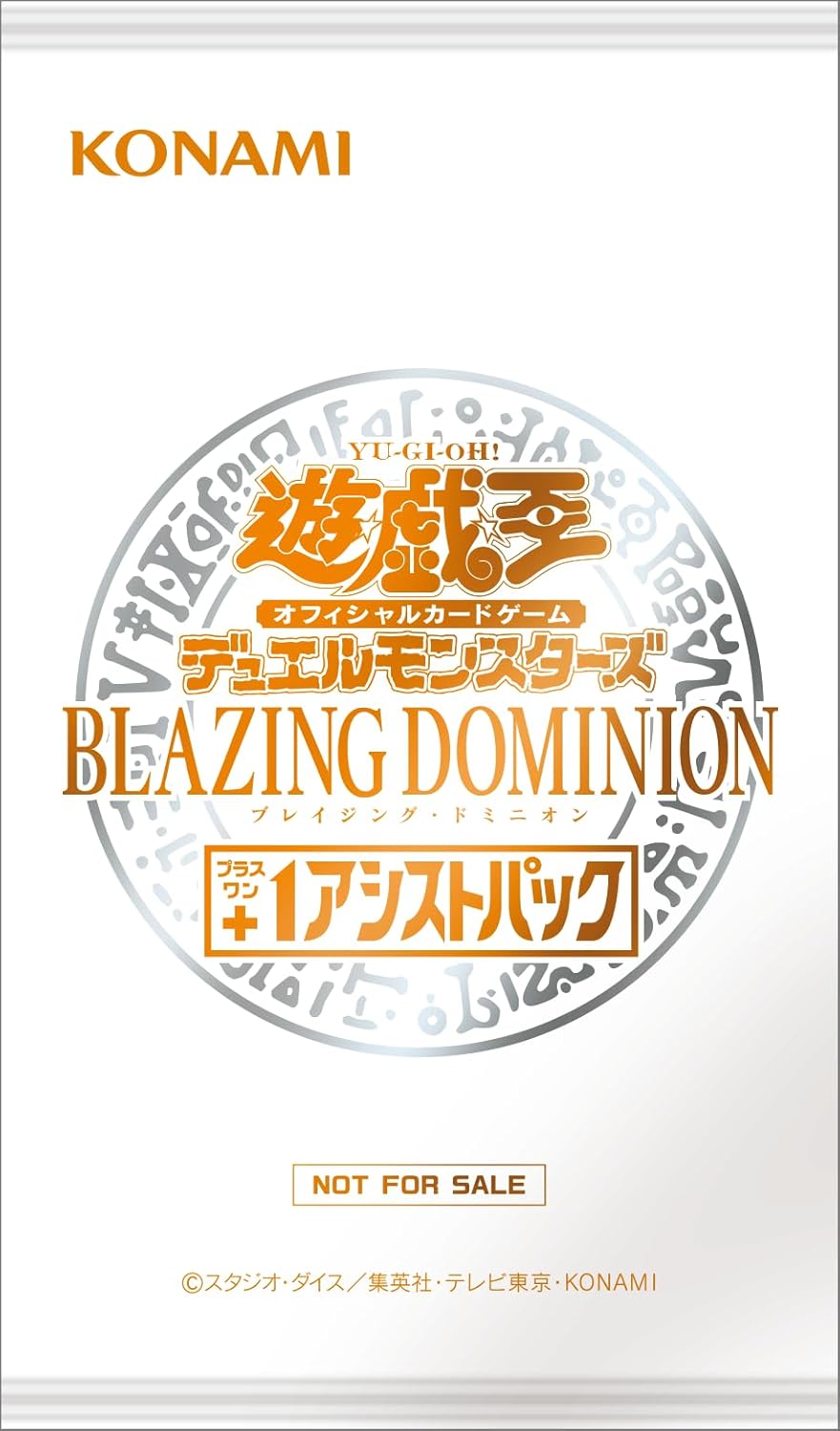 【3BOXセット】遊戯王OCG デュエルモンスターズ BLAZING DOMINION BOX 3