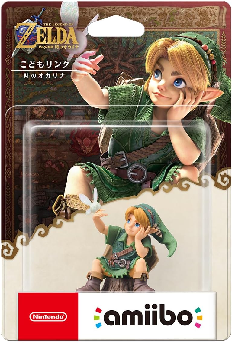 amiibo こどもリンク【時のオカリナ】（ゼルダの伝説シリーズ）