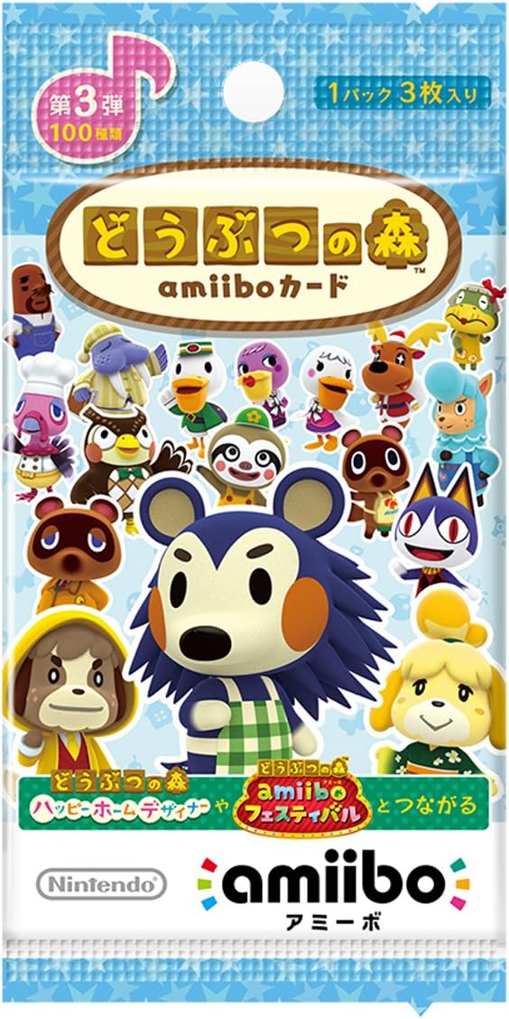 【BOX販売】 どうぶつの森amiiboカード 第3弾 (1BOX 50パック入り)
