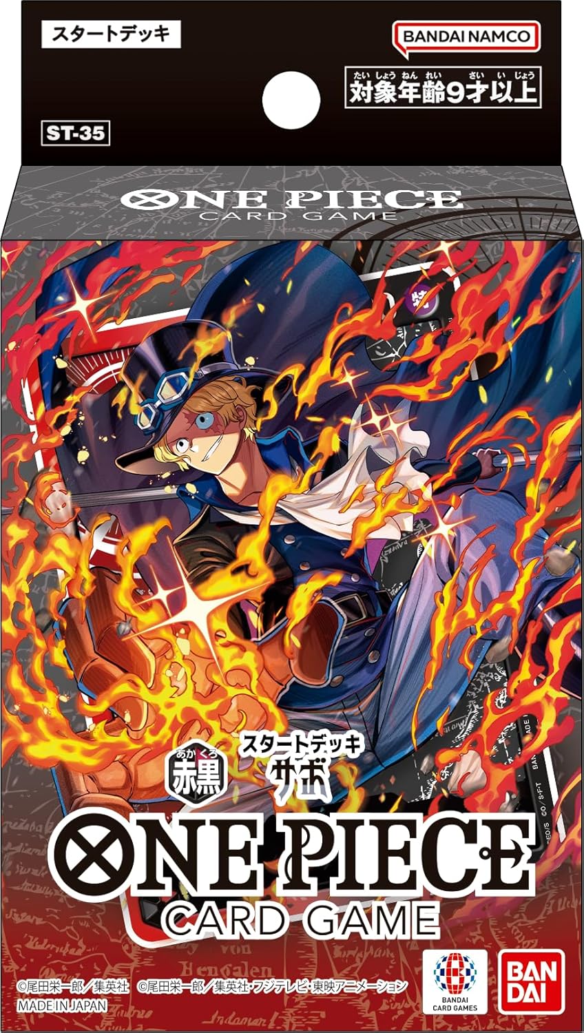 楽天市場】one piece starter deck ex st-30の通販