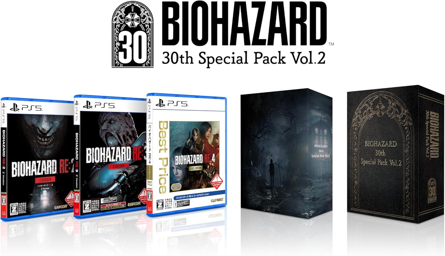 【PS5】バイオハザード 30th Special Pack Vol.2...