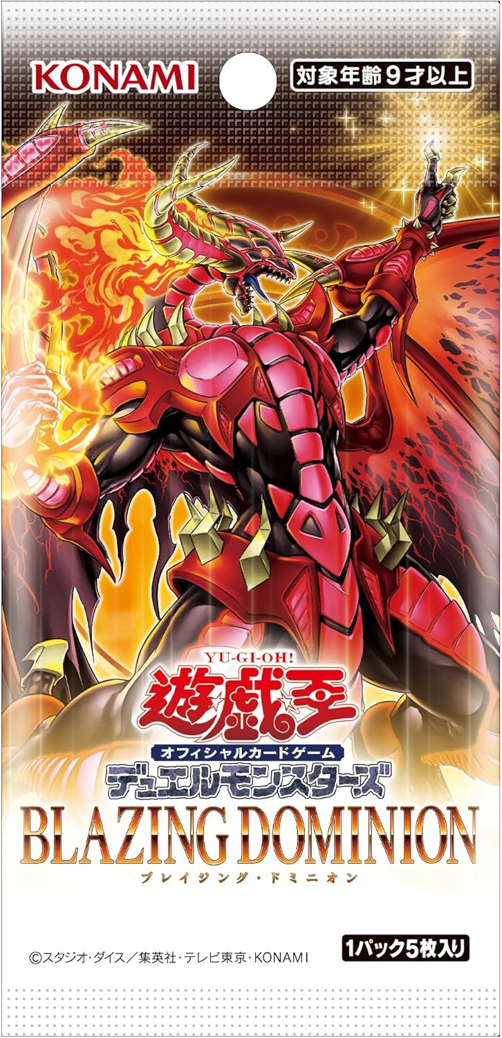 【3BOXセット】遊戯王OCG デュエルモンスターズ BLAZING DOMINION BOX 2