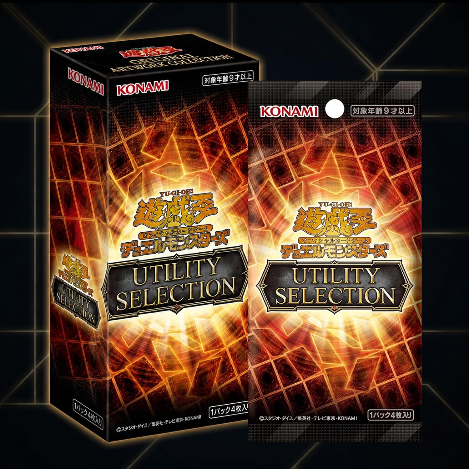 楽天市場】遊戯王ocg デュエルモンスターズ selection 10の通販