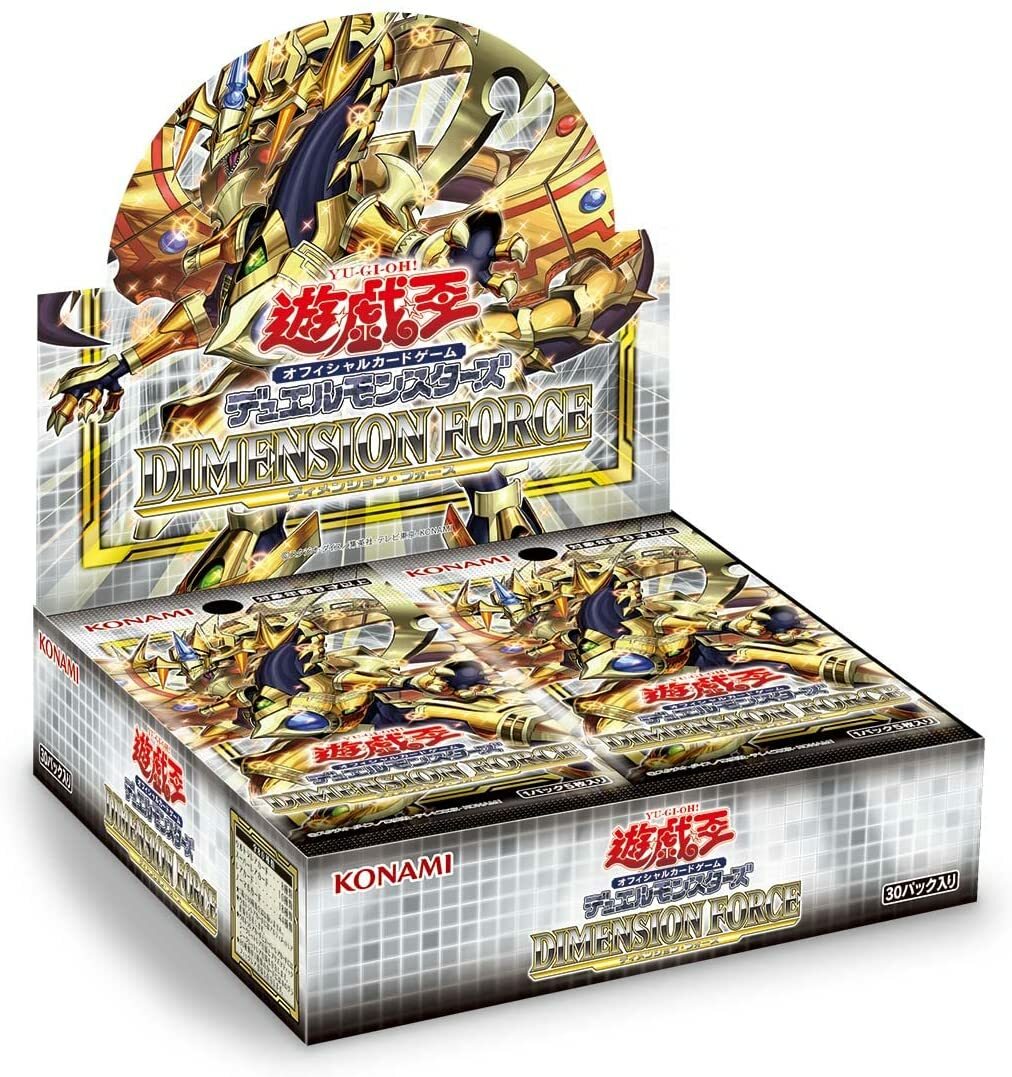 楽天市場】遊戯王ocg デュエルモンスターズ cybernetic horizon 楽天市場】遊戯王ocg デュエルモンスターズ cybernetic horizon