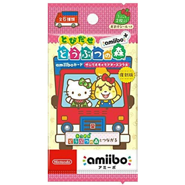 任天堂 『とびだせ どうぶつの森 amiibo 』amiiboカード【サンリオキャラクターズコラボ】(5パックセット)