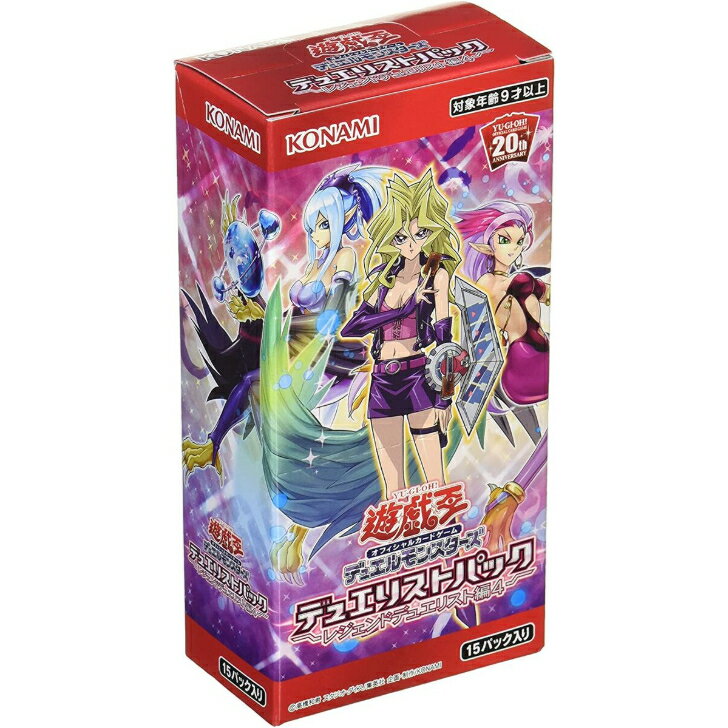 楽天市場】遊戯王 デュエリストパック レジェンドデュエリスト編 楽天市場】遊戯王 デュエリストパック レジェンドデュエリスト編