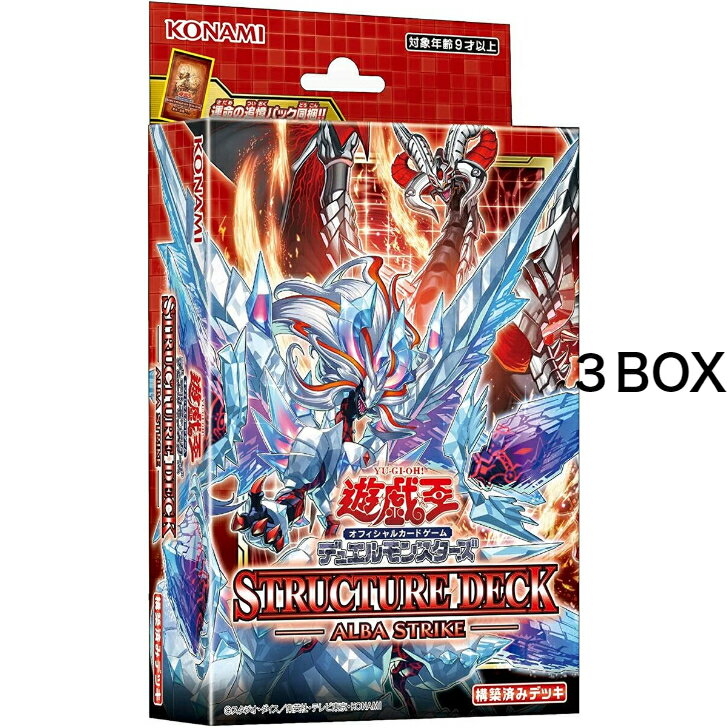 楽天市場】遊戯王 デッキ ストラクチャーデッキ(おもちゃ)の通販 楽天市場】遊戯王 デッキ ストラクチャーデッキ(おもちゃ)の通販