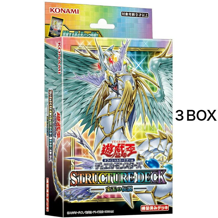 楽天市場】遊戯王 ocg デュエルモンスターズ デッキの通販 楽天市場】遊戯王 ocg デュエルモンスターズ デッキの通販