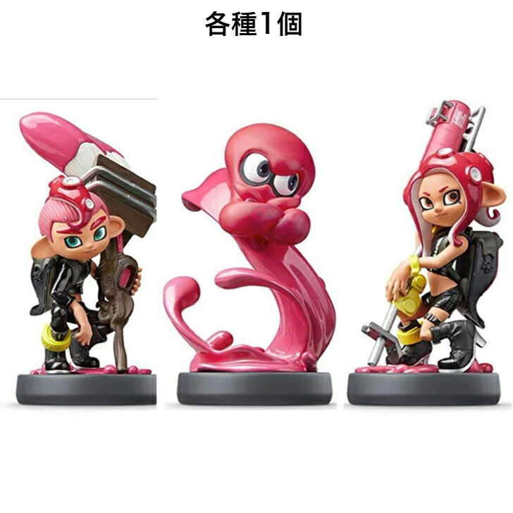 Amazon | amiibo スプラトゥーン 全3種セット ガール ボーイ