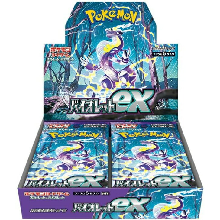 楽天市場】ポケモンカード バイオレットex 30パック(カード 楽天市場】ポケモンカード バイオレットex 30パック(カード