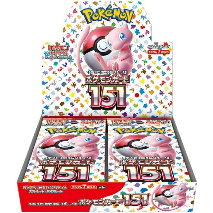 ポケモンカードゲーム　スカーレット＆バイオレット強化拡張パック『ポケモンカード151』BOX