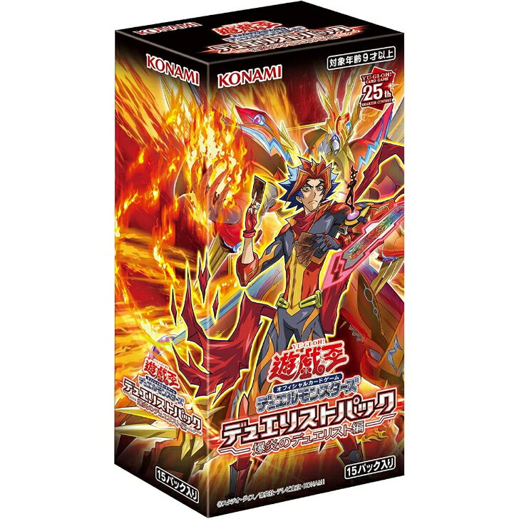 楽天市場】遊戯王ocg デュエルモンスターズ デュエリストパック