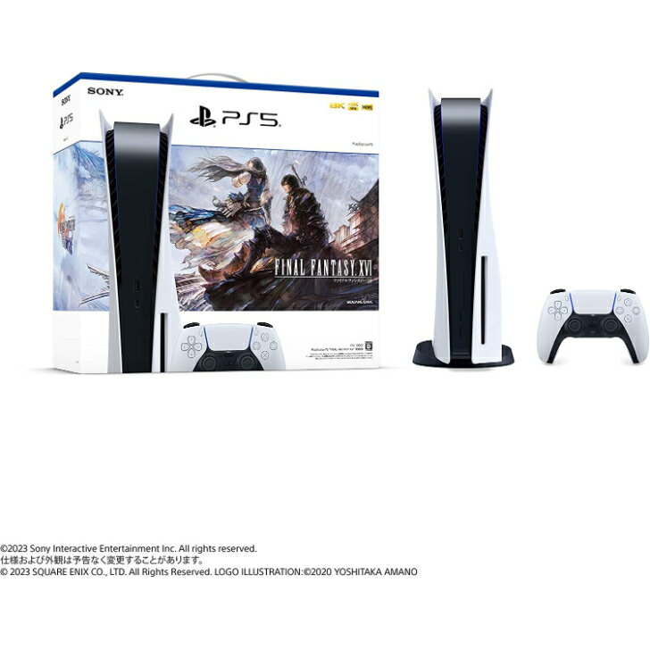 ソニー PlayStation5 本体 PlayStation 5 “FINAL FANTASY XVI” 同梱版(CFIJ-10007)