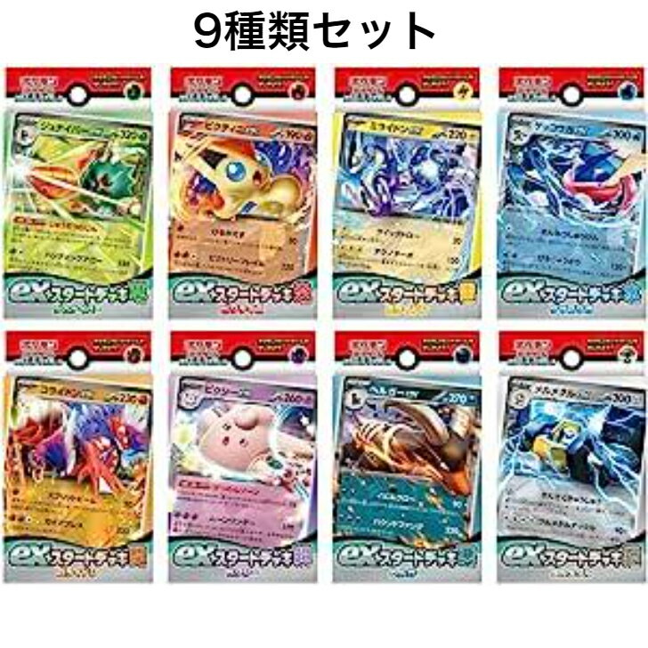 スタートデッキ100 box」の激安通販 | magi