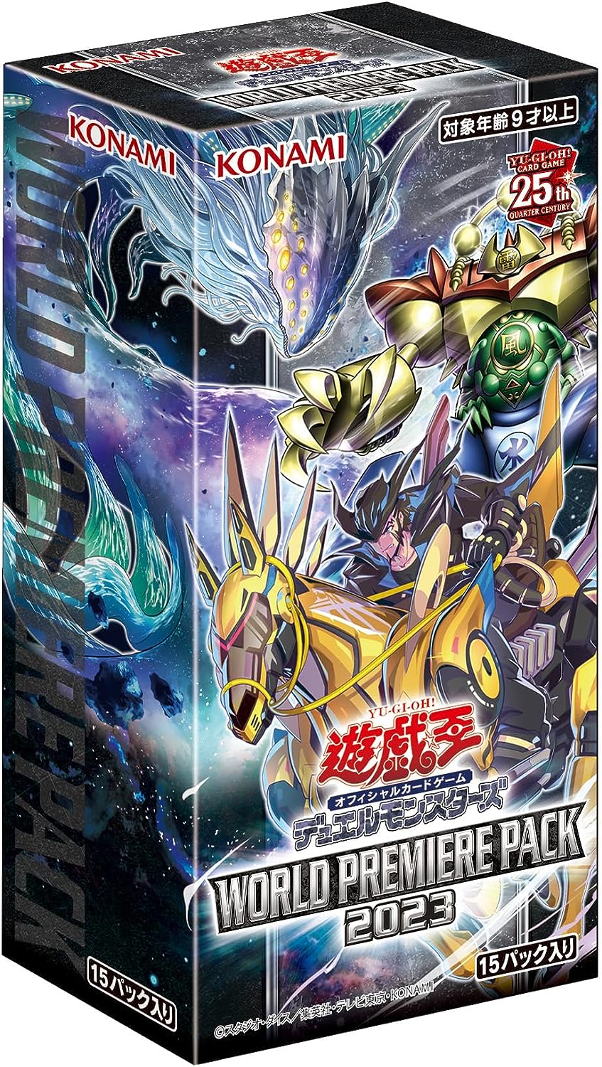 【1カートン24BOX】遊戯王OCGデュエルモンスターズ WORLD PREMIERE PACK 2023